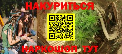 бутик Абакан