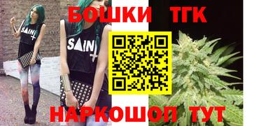 каннабис Гатчина