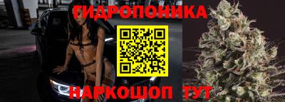 каннабис Гатчина