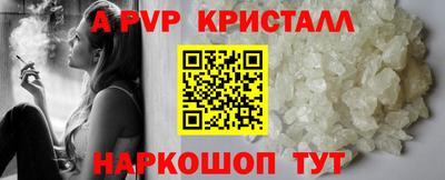 первитин Азнакаево