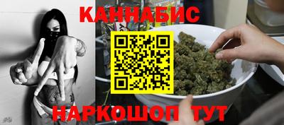 гидра Абинск