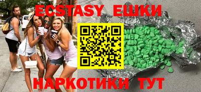 амф Абинск