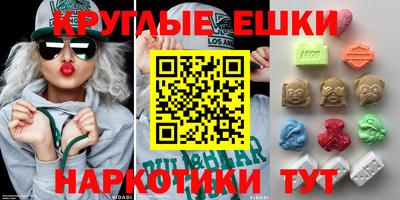 гидра Абинск