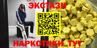 бутик Абакан