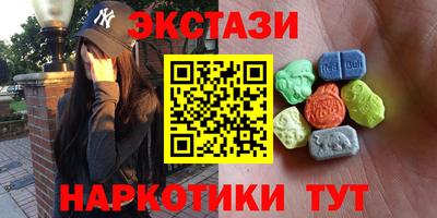бутик Абакан