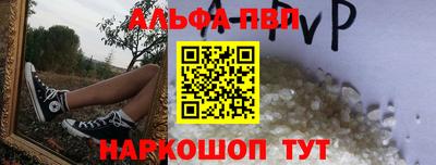 первитин Гагарин