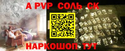 первитин Азнакаево