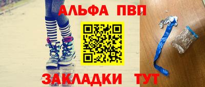 бутик Абакан