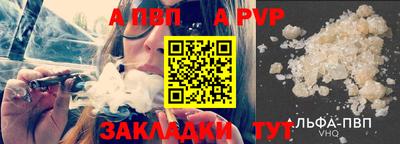 бутик Абакан