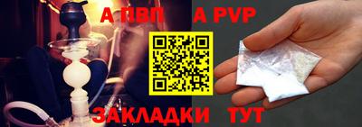 гидра Абинск