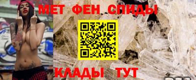 гидра Абинск