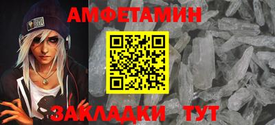 первитин Гагарин