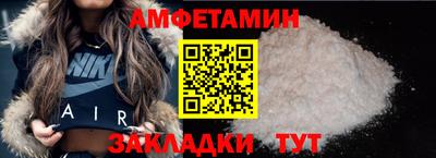 соль курить ск Абакан