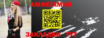 первитин Азнакаево