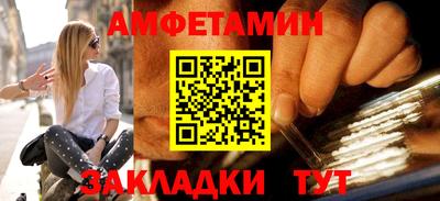 гидра Абинск