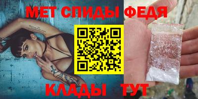 первитин Гагарин