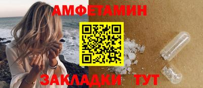 первитин Азнакаево