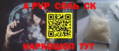 первитин Гагарин