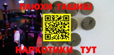 гидра Абинск