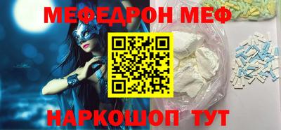 бутик Абакан
