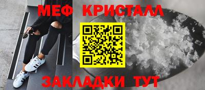 первитин Азнакаево