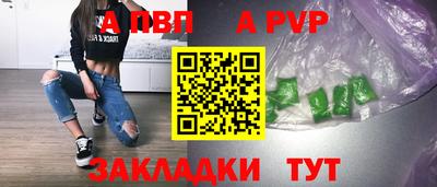бутик Абакан