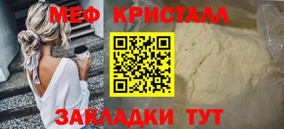 бутик Абакан
