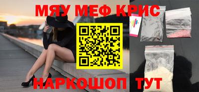 бутик Абакан