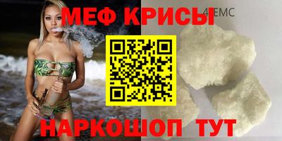 гидра Абинск