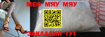 бутик Абакан