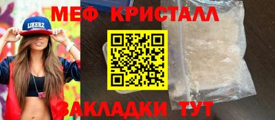 первитин Гагарин