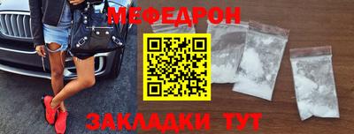 бутик Абакан