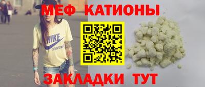 первитин Азнакаево