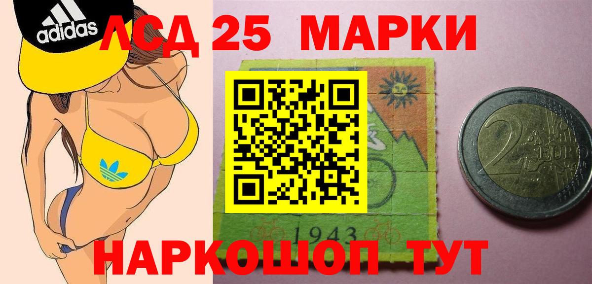 KRAKEN как войти  Алексеевка  ЛСД экстази ecstasy  LSD-25 экстази ecstasy 