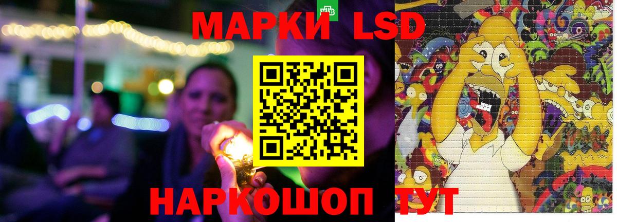 LSD-25 экстази кислота  ЛСД экстази ecstasy  Вход с VPN  Алексеевка 