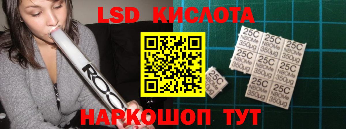 ЛСД экстази ecstasy Алексеевка
