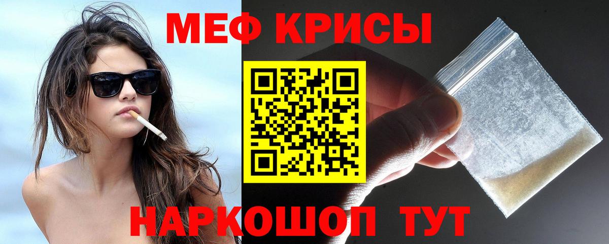 Кетамин Алексеевка