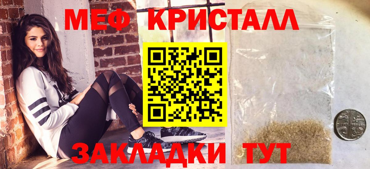 Меф Алексеевка