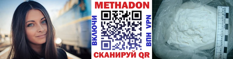 МЕТАДОН мёд  Алексеевка 
