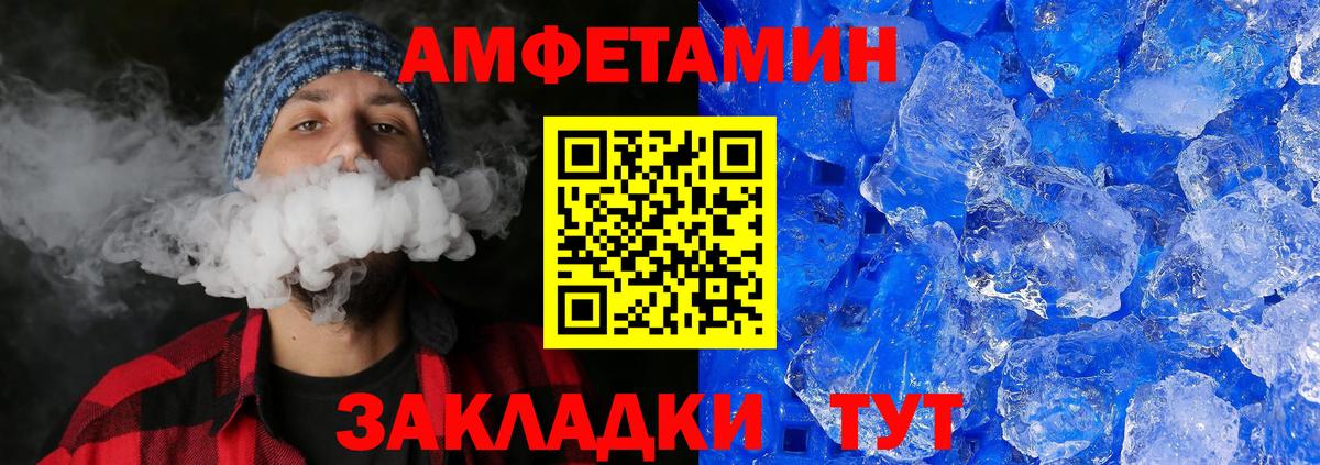 МЕТАМФЕТАМИН витя  МЕТ  Алексеевка  Вход с VPN 