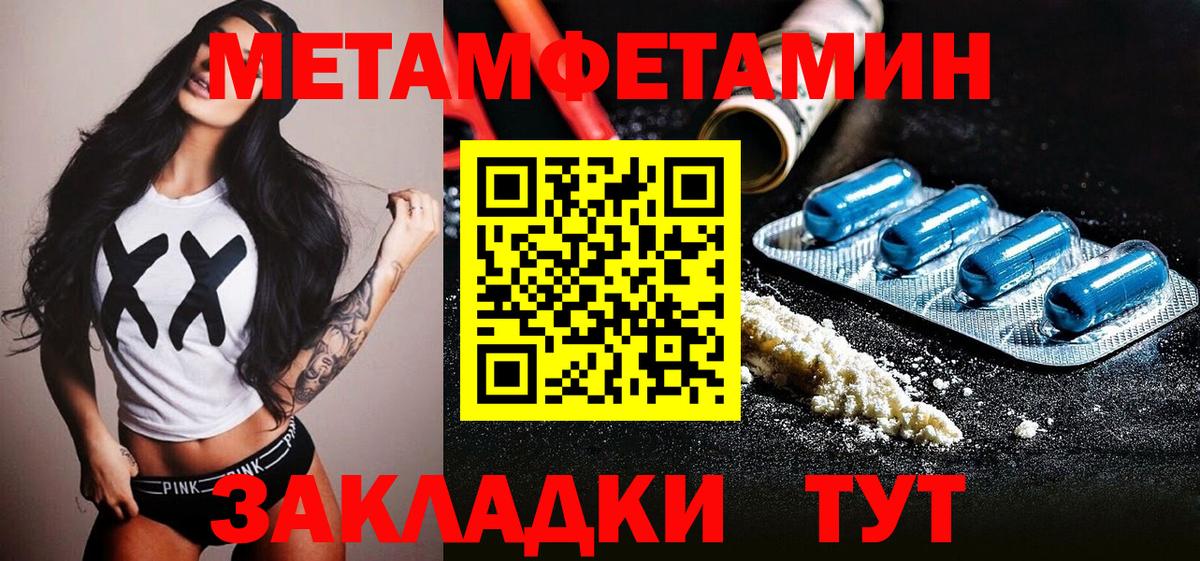 Метамфетамин Декстрометамфетамин 99.9% Алексеевка