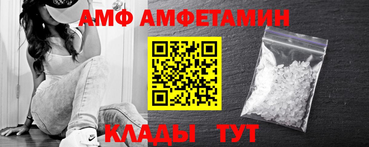Каннабис  Меф  ГАШИШ  Меф МЯУ МЯУ кристаллы  Вход с VPN  Алексеевка  ГАШИШ 