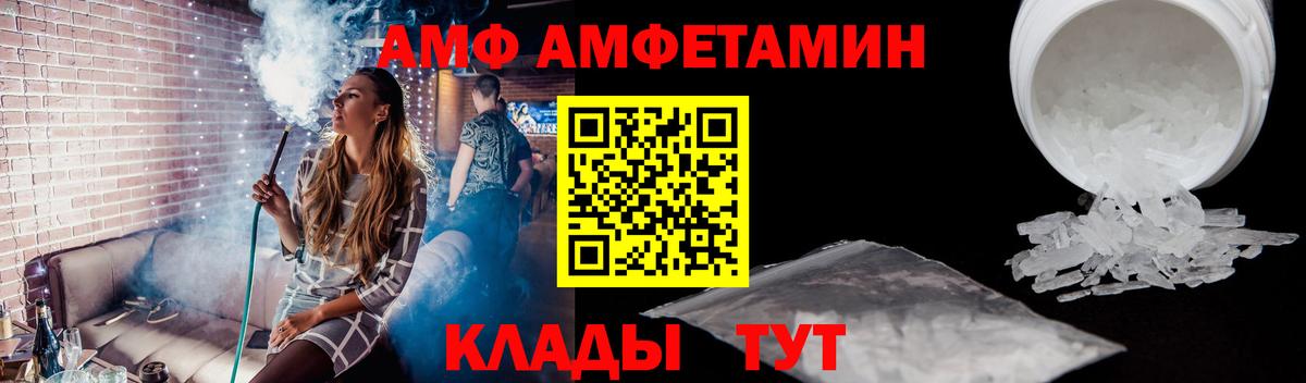 Первитин Декстрометамфетамин 99.9% Алексеевка