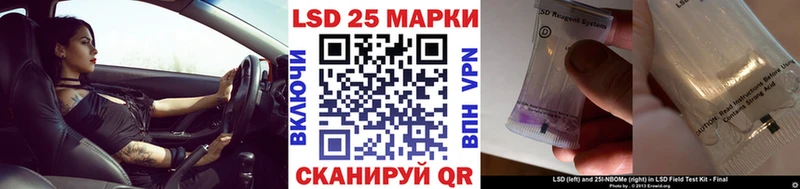 Наркотические марки 1500мкг  Алексеевка 