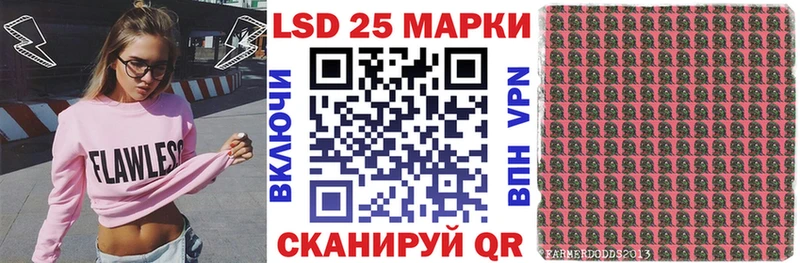 Марки NBOMe 1500мкг Алексеевка