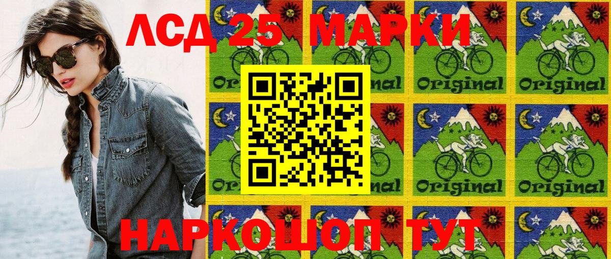 Марки N-bome 1500мкг Алексеевка