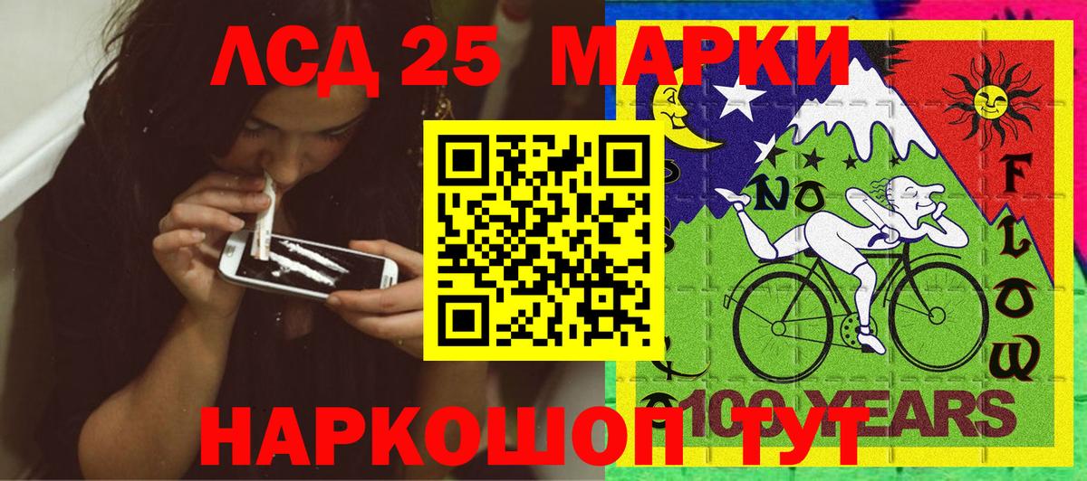Марки NBOMe 1500мкг Алексеевка