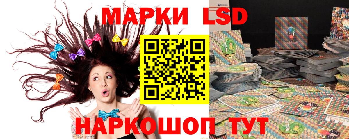 Марки NBOMe 1,8мг  Марки 25I-NBOMe  Алексеевка 