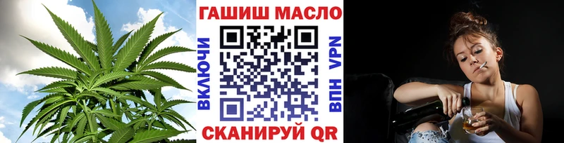 ТГК вейп  купить наркоту  Алексеевка 