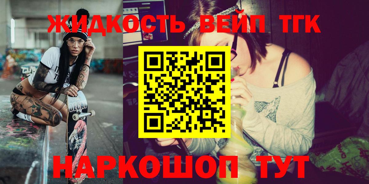 Дистиллят ТГК Wax Алексеевка